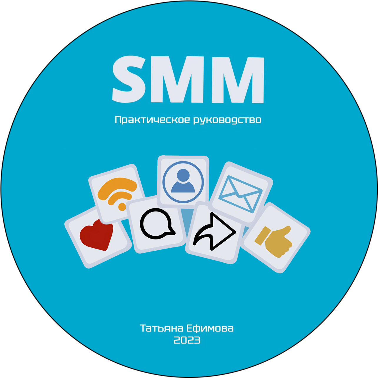 Записки SMM логотип